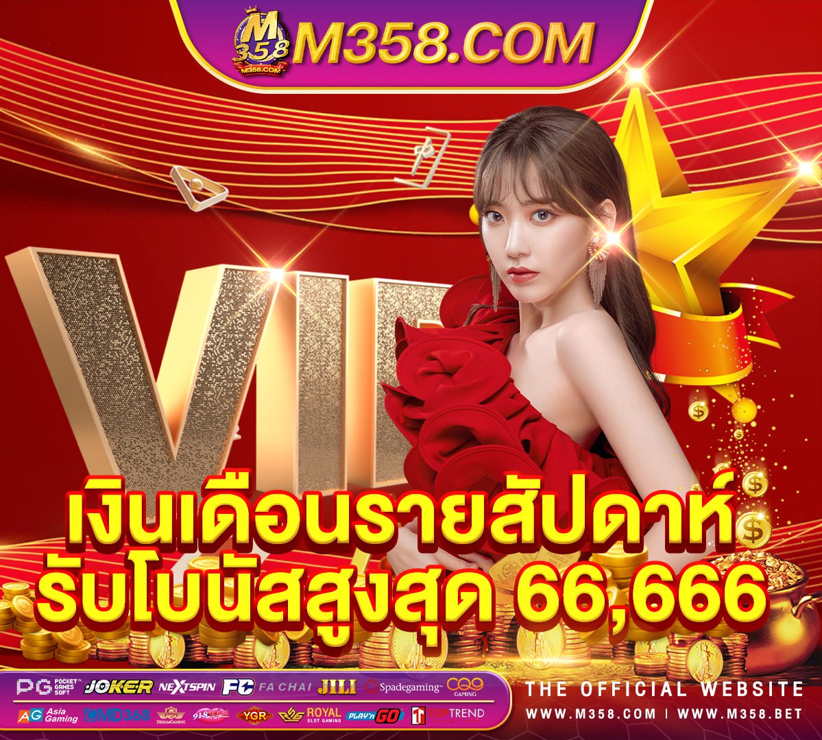 siam bet เครดิตฟรี